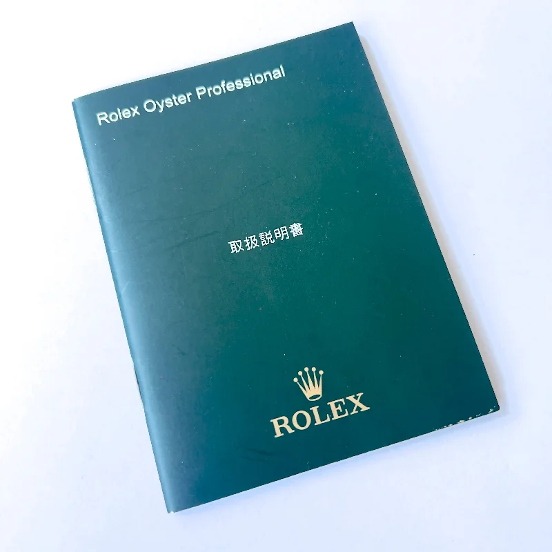 ROLEX Oyster Professional 2007 Booklet/Pamphlet Chinese