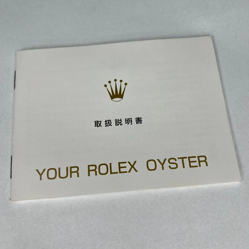 YOUR ROLEX OYSTER Booklet Japanese 2004