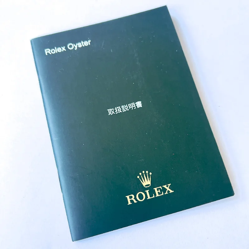 ROLEX Oyster 2009 Booklet/Pamphlet Chinese